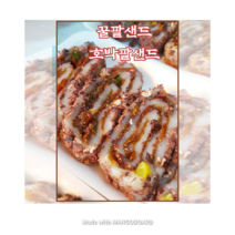 꿀팥샌드/꿀호박샌드 2k600g (40개) 달콤 쫀득 찰팥시루떡 낱개개별포장 맛있는떡집 선물 답례 이사 고사 생일 디저트 설선물떡, 팥샌드/호박팥샌드(40개)