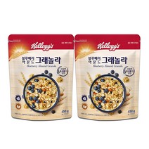 켈로그 그래놀라 시리얼 x2팩 (7가지 옵션), 01.블루베리 아몬드 그래놀라 450g x2팩