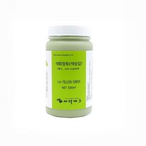 도자기 색화장토 연두(yellow green engobe)/세라파크, 500ml