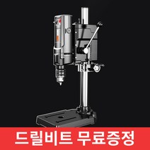 독일기술 탁상드릴 보루방 드릴링머신 드릴스탠드, 800W, 중량 작업선반, 1개