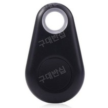 미니 추적장치 GPS 블루투스 앱 추적 애완 동물 블루투스 알람 무선, 검은색