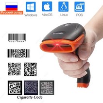 휴대용 무선 유선 블루투스 핸드 스캐너 리더기 바 코드 qr 큐알 인식 택배 한진 씨제이 cj 로젠 롯데, RU6W 무선