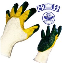 태흥표 청이중 코팅장갑 50켤레 작업용 청 이중코팅 장갑 50개, 혼합색상