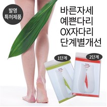에펠스타 러블리렉 바른보행 도우미, 1단계용 펄화이트(115~145 겸용사이즈/베이비용)