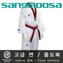 [일오삼유통] 태권도단도복 합기도도복 도복바지 단도복 태권도복 시범단도복 파이터도복