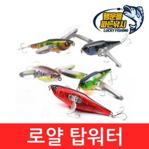 (행운을파는낚시) 로얄 탑워터(34G) 크롤러 하드베이트 배스 루어, RTOPWATER-4(34G)