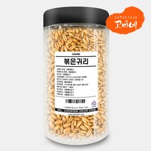 고미네 볶은귀리(무첨가 곡물간식), 1갸, 250g(통)