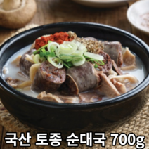 순대국 순대 국밥 특 얼큰 다대기 즉석국 700g, 1.-1 토종 특 700g X 1팩