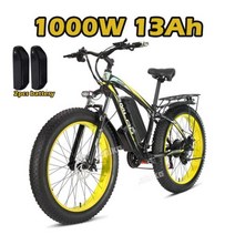 전기자전거 전동 접이식 독일 EU 재고 1000W 26 인치 지방 스노우 크루저 48V 13Ah 리튬 배터리 Ebike 산악, 1000W 2pcs 13AH