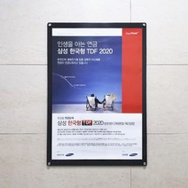 자석프레임A1 다보프레임 아크릴액자 다보액자 부착형게시판 액자, 검정
