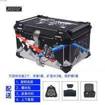 오토바이 탑박스 배달 가방 알루미늄 테일 오토바이 범용 탈착식 사이드 박스 사이드백, 65 리터 컬러 인쇄 쓰촨산 데칼 + 등받이 + 안감