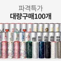 파격특가 [대량구매100개] / 슬림티슈 차량용티슈 휴대용티슈, 옵션12 I 커플티슈