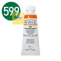 신한 아크릴물감 50ml NO.599 카드뭄 그린 그린 50ml 신한 카드뭄 아크릴물감, 상세페이지 참조