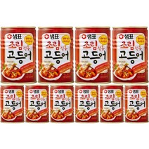 샘표 조림전용 고등어 400g X 10캔 원터치 통조림