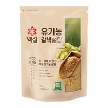 CJ 식자재 단짠단짠 백설 유기농 갈색설탕 1kg 요리레시피, 14개