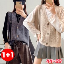 1+1 여성 니트조끼 브이넥 오버핏 가디건 민소매 빅사이즈 니트베스트