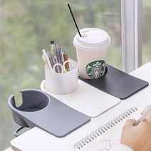 창의적인 커피 음료 컵 홀더 테이블 측면 물 컵 선반 사무실 데스크톱 컴퓨터 책상 고정 컵 홀더 데스크 보관 클립, 1, 흰색