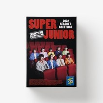 슈퍼주니어 2022 시즌그리팅 SUPER JUNIOR SEASONS GREETINGS