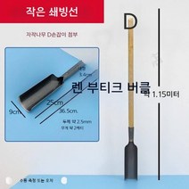 얼음 깨기 끌 도구 겨울 낚시 드릴 구멍 오프너, 자작나무D손잡이가있는소형