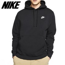 나이키 남성 NSW 클럽 기모 플리스 풀오버 후드티 BV2654-010