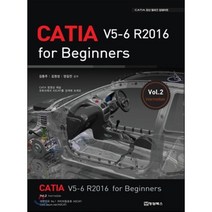 CATIA V5-6 R2016 for Beginners Vol.2: Intermediate, 청담북스