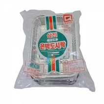 삼진 일회용 은박도시락 10매 일회용접시 은박지접시 나들이 접시 은박접시 캠핑 소품, 1