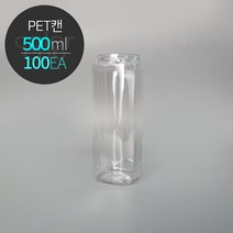 ECAN 페트캔 500SL(500ml) 둥근사각타입 투명캔 플라스틱캔 PET 공캔 1박스(100개), 1박스, 일반캡