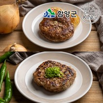 [지리산함양]지리산흑돼지 자이언트 양파떡갈비 250g+지리산흑돼지 수제청양고추떡갈비 250g, 단품