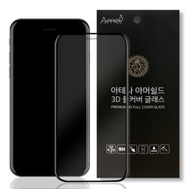 애플아이 아이폰 강화유리 필름, 1세트