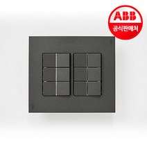 ABB 유럽형 제닛 단로 스위치 6구 안트라사이트, 단품