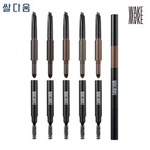 웨이크메이크 파우더젯듀얼브로우, 02 애쉬그레이