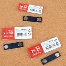 아크릴 자석 명찰 부착용 집게 이름표 핀 클립 어린이집 유치원 회사 매장, 사이즈