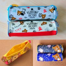 뉴 원통 봉제필통 필기구필통 리락쿠마필통