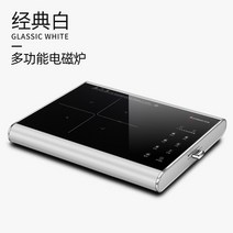 1구 원룸 하이라이트 Chigo 가정용 지능형 요리 스토브 다기능 통합 소형 냄비 인덕션 쿠커 2200W, 01 White 220v_01 CN