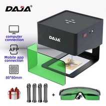 DAJA 레이저 각인기 금속 나무 마킹기 조각기 커팅기 소형 cnc 아크릴, AU, DJ6(with goggle), 3000mW, DJ6(with goggle)_CHINA