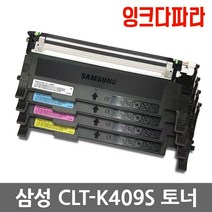 삼성 CLT-K409S 재생토너 CLX-3175K 3175WK FNK CLP-315K, 1개, CLT-M409 빨강/재생토너