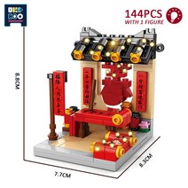 산리오 포차코 마이멜로디시나모롤 폼폼푸린 하우스 만들기 미니 나노 호환 블록 브릭 새해 오렌지 트리 럭키 고양이 조명 모델 빌딩 부의 신 사자 댄스 어린이 장난감 선물, [06] no box 6