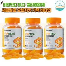 영양Pick 비타프레쉬 귤젤리 비타민C 앤 D 젤리영양제, 70정, 3개