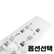 손잡이 비닐 봉투 과일 야채 봉지 포장 27cm 33cm 36cm 40cm 흰색 파랑색 검정색 종류선택, 1개, 일반 봉투 4호(200매입) 33x55cm 백색