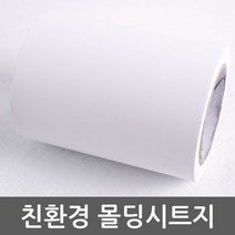 MDF4020 걸레받이 몰딩시트지 화이트 GDMD-IT-901-15D 15cm x 10m 헤라증정 (셀프인테리어/시트지/인테리어필름/포인트시트지), 본상품