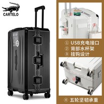 CARTELO 여행용 캐리어 하드캐리어 중대형 30인치 32인치 연예인 승무원 수화물