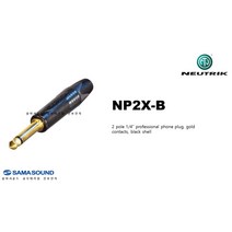 NP2X-B / 뉴트릭커넥터 / 55커넥터 / 55모노 / 뉴트릭55 / 뉴트릭 / NEUTRIK정품 / 마이크케이블 / 오디오커넥터