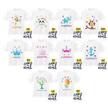 [디오피스]두두엠 스텐실 티셔츠 DIY 1인키트 만들기재료, 팬더