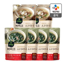 비비고 소고기미역국 500g*4+소고기무국 500g*2, 500g, 3세트