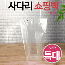 화분쇼핑백 꽃쇼핑백/꽃포장백/비닐쇼핑백/화분쇼핑백/꽃투명쇼핑백/비닐가방/쇼핑백, 땡땡이사다리쇼핑백(중)