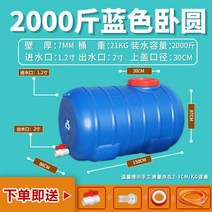 농업용물통 대형 100L 300L 생수통 우수받이 사각 작업용 카라반 대용량 물통 캠핑용, 05
