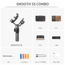 스마트폰 짐벌 3축 액션캠 셀카봉 카메라 휴대폰, 그레이 세트