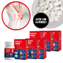 어르신 여성 손가락 손목 팔꿈치 어깨 무릎 관절 척척 MSM 글루코사민 콘드로이친 관절 연골 영양제, 6통, 60정