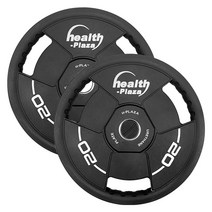 헬스프라자 슈페리어 우레탄 중량원판 1.25kg 2.5kg 5kg 10kg 15kg 20kg 2개1조, 슈페리어 중량원판 20kg*2