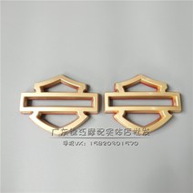 할리데이비슨 기름탱크 3D 로고 오토바이 튜닝 용품 커스텀 엠블럼, 컬러 B 2pcs + 1개
